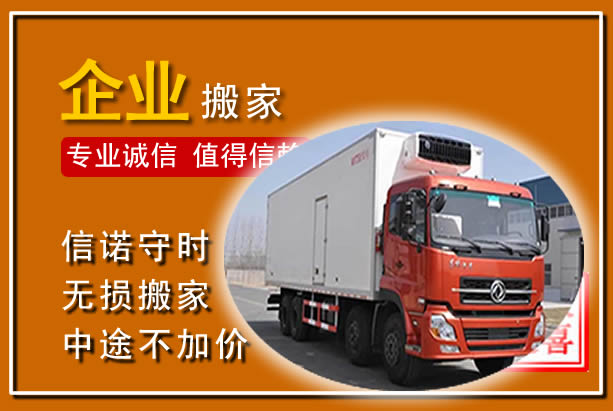 伍家岗工厂单位搬迁